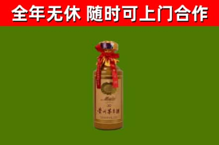 北安市烟酒回收30年茅台酒.jpg