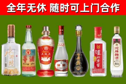 北安市烟酒回收名酒系列.jpg