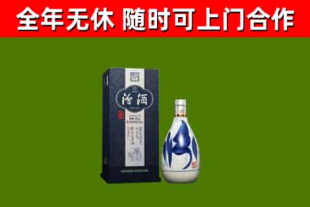 北安市回收汾酒