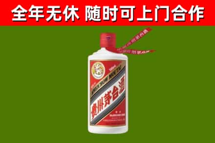 北安市烟酒回收飞天茅台酒.jpg