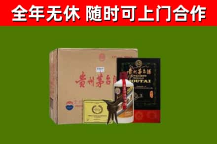 北安市烟酒回收汉帝茅台酒.jpg