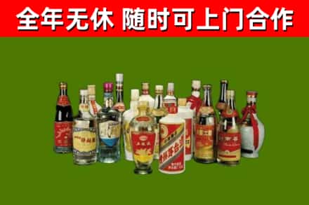北安市回收白酒