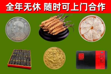 北安市回收礼品